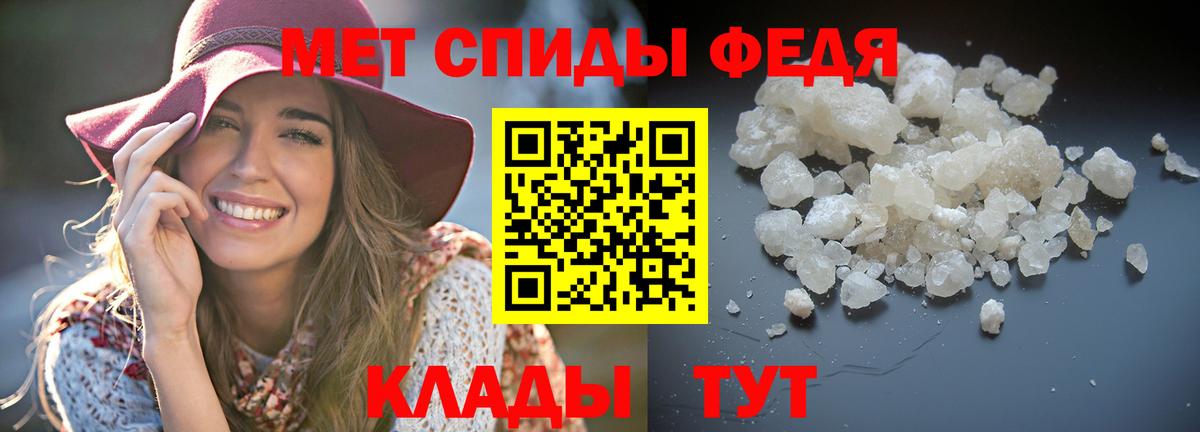 Сочи  Амфетамин  Вход с VPN  Amphetamine 97% 