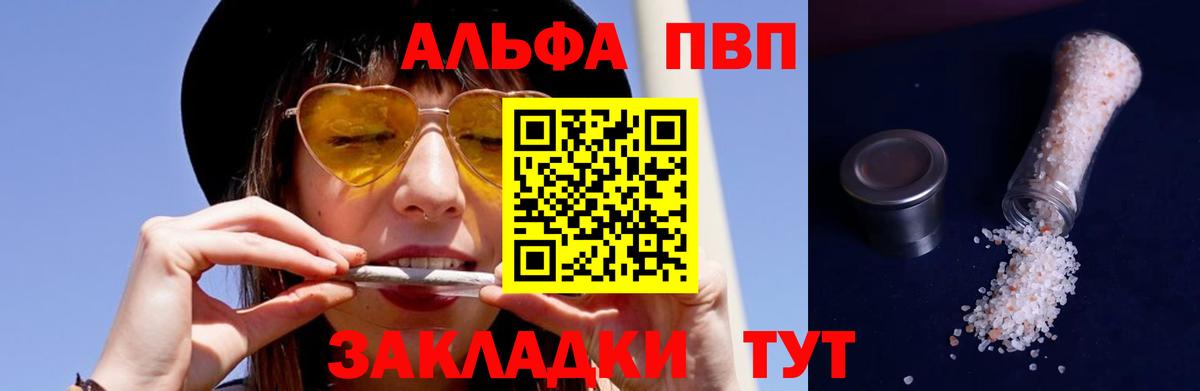 A PVP крисы CK Сочи