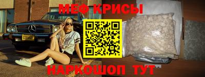 скорость Ангарск