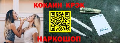 метамфетамин Ярославль