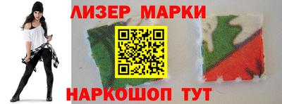 метамфетамин Ярославль