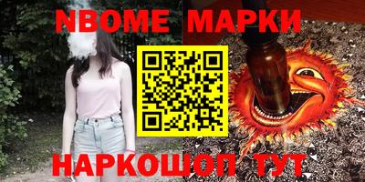 мефедрон мука Анжеро-Судженск