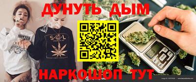 мефедрон мука Анжеро-Судженск
