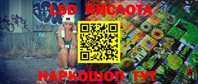 метамфетамин Ярославль