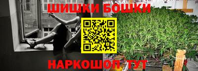 дурь Анапа