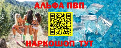 метамфетамин Ярославль