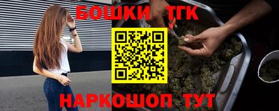 метамфетамин Ярославль