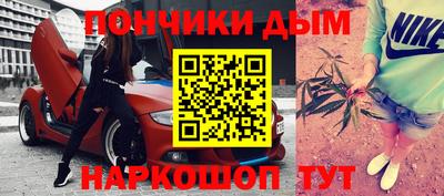 метамфетамин Ярославль