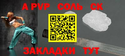 хмурый Янаул
