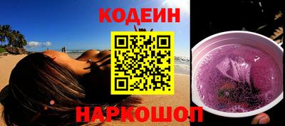 дурь Анапа