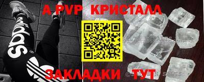 мефедрон мука Анжеро-Судженск