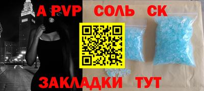 скорость Ангарск