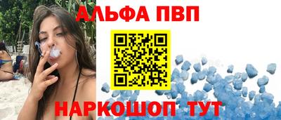 метамфетамин Ярославль
