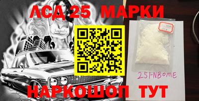 метамфетамин Ярославль