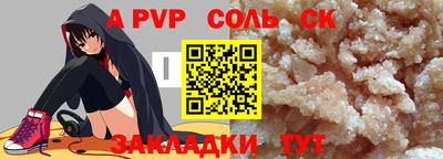 метамфетамин Ярославль