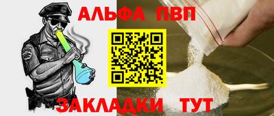 хмурый Янаул