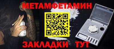 скорость Ангарск