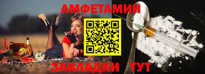 хмурый Янаул