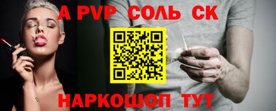 хмурый Янаул