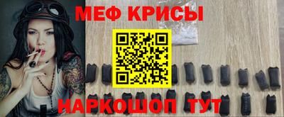метамфетамин Ярославль