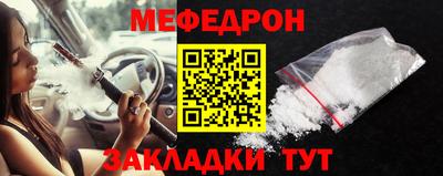 мефедрон мука Анжеро-Судженск