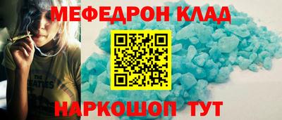метадон Ярцево