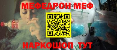 хмурый Янаул