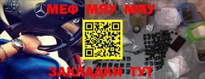 метадон Ярцево