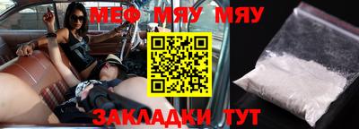 метамфетамин Ярославль