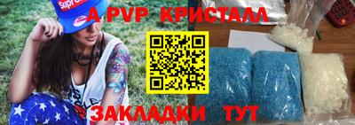 хмурый Янаул