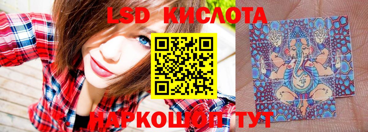 Марки N-bome 1500мкг  Марки N-bome 1500мкг  Сочи  Вход с VPN 