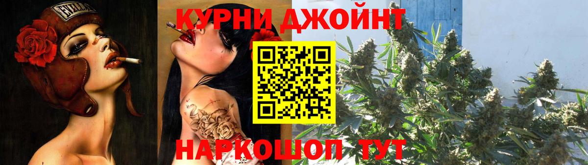 Alpha-PVP Сочи